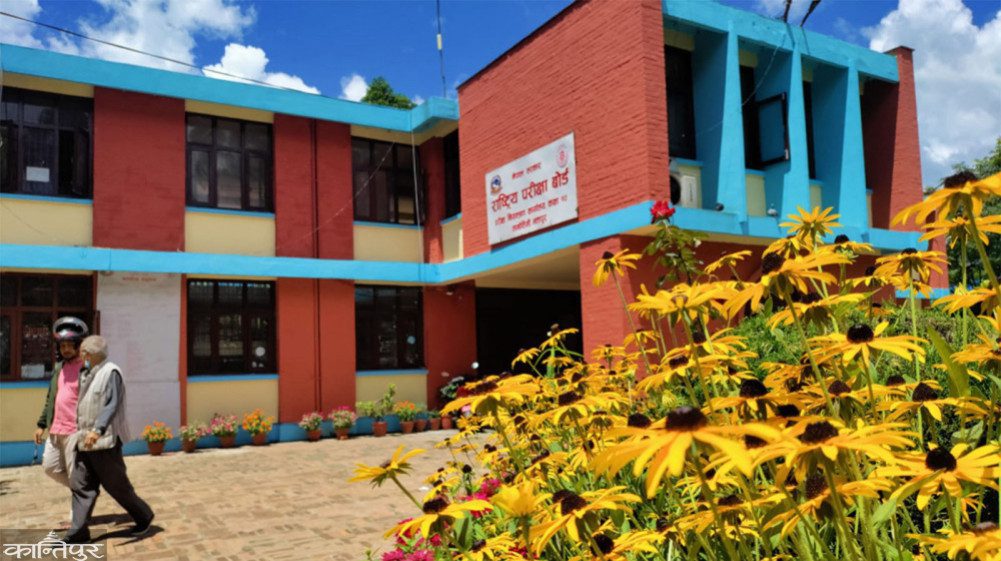 कक्षा १२ को परीक्षा वैशाख ११ देखि