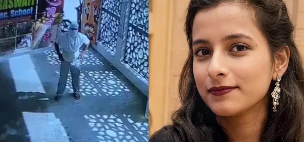 विद्यालयभित्र ३२ सेकेन्डमै ३४ पटक छु`रा घोपेर शिक्षिकाको ह*त्या